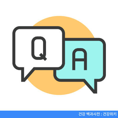 자궁내막증 FAQ